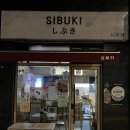 윤쓰식당 이미지