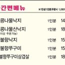 아낙촌 이미지