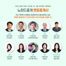 뉴서초부동산중개 이미지