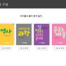 스터디포스학원