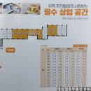 SK뷰 상가 앞 횡단보도 이미지