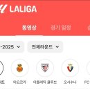 레알 마드리드 내부 분열 ㄷㄷㄷ 이미지