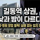 범공인중개사사무소 이미지