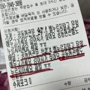 보스돈까스 이미지