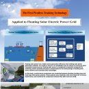 Floating Solar 5 CORE TECH to increase of electrical generation efficiency 이미지