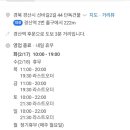 카페엔라포토