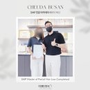 모발을 채우다 이미지