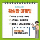 모스트애드