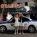 고스트 | 합천 영상테마파크 '고스트파크 어웨이크' 찐 후기 및 예매 정보 총정리 (경남 축제)