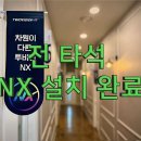 J.승우골프아카데미 이미지