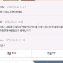 남편이 돈을 안모으고 무조건 다 써버립니다 이미지