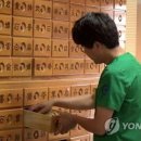 섬김한의원 네이버블로그