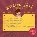 해피트립