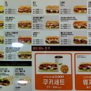 써브웨이파주 이미지
