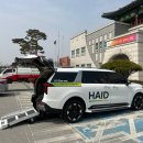 가평군교통약자이동지원센터 이미지