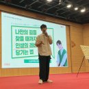[뜨청열강 2차시] 드로우 앤드류: 너의 꿈은 뭐야 어떤 사람이 되고싶어) | 너의 꿈은 뭐야? 어떤 사람이 되고싶어? - 나만의 길을 찾을 때까지 인생의 레버를 당기는 법