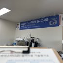 진영커피아카데미