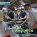 아산한양떡집