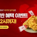 비비큐 컨슈머치