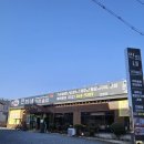 청하 가마솥밥 | 울산 언양 한정식 맛집 만희네가마솥밥 언양점 다녀온 후기💛