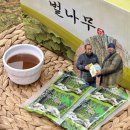 도화농산