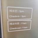 코앞스테이 이미지