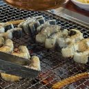 천하숯불장어 이미지