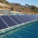 동양1호 태양광발전소 이미지