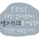 아수라떡볶이 김해점