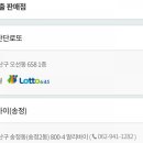 알리바이송정점 이미지