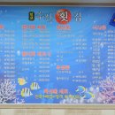 털보수산 티스토리