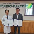 영주기독병원 이미지