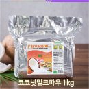 커피랑빙수랑