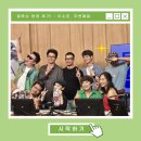 컬투쇼 | [일상] 컬투쇼 방청 후기!_목동 SBS, 두번째 달, 이소은, 김태균