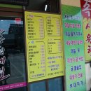 시골손맛 봉평메밀 이미지