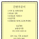 서천장례식장