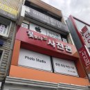 픽스샵남포동아이폰수리센터 이미지