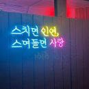 펜션 굿타임 네이버블로그