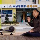 대목경로당 이미지