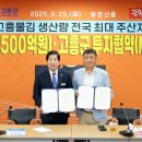 김*원 스포츠동아