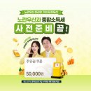 광주지원본부 전남매일