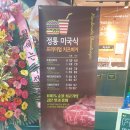 프랭크버거 장안천천점에서 정통 미국식 수제치즈버거 먹고 왔어요