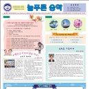 승학초등학교 이미지