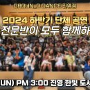 진영한빛도서관 공연장 이미지