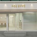 푸른음악학원 이미지