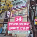 으뜸플러스안경 분당정자점 네이버블로그