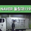 우성돌침대 이미지