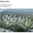 평택센트럴자이1단지 이미지