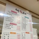 [2024 대전/전주] DAY 1. 대전 한화생명 이글스파크 야구 관람 &amp; 호텔스카이파크 대전1호점
