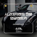 서동카써비스 네이버블로그
